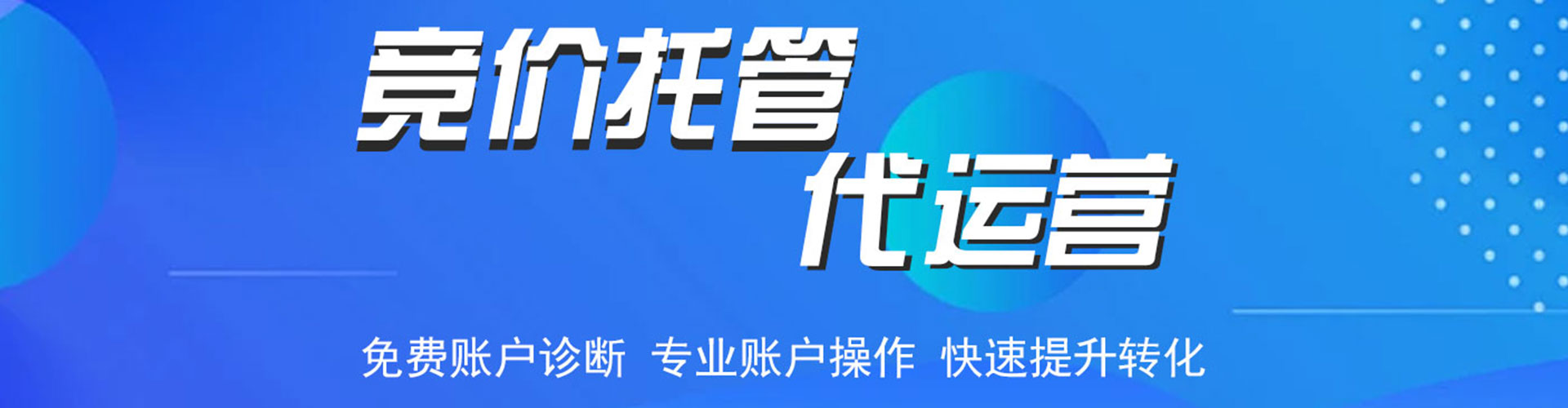 滨海信息流优化