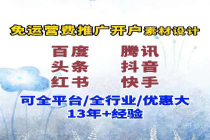 百度SEM竞价广告投放案例：效果显著