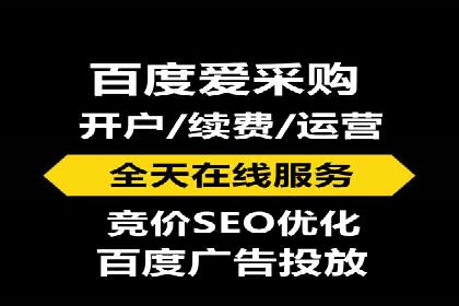 某电商平台的成功：信息流托管的秘诀